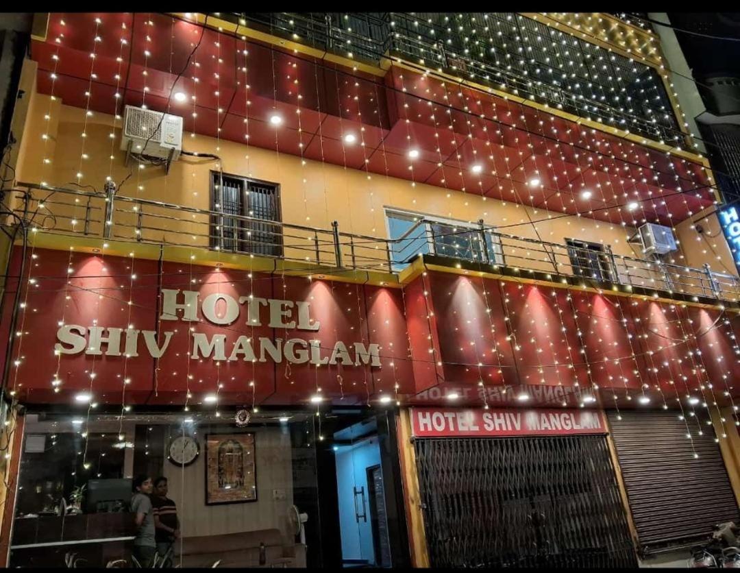 Hotel Shiv Mangalam Near Kashi Vishwanath Tample Varanasi Exterior foto