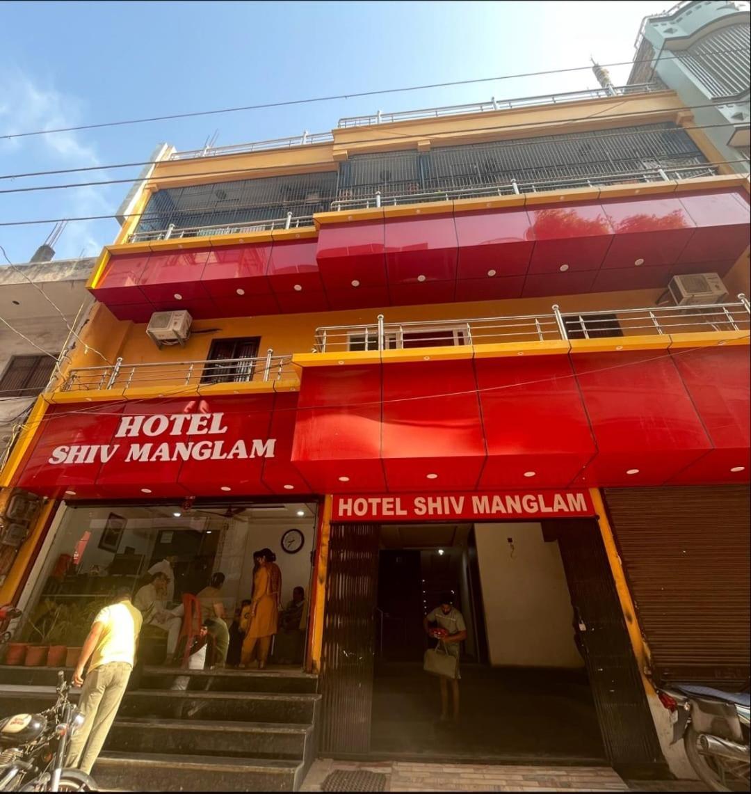 Hotel Shiv Mangalam Near Kashi Vishwanath Tample Varanasi Exterior foto